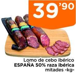 Lomo de cebo ib?rico ESPA?A 50% raza ib?rica mitades -kg-